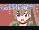 みんなとダンジョン探索【ぐーたら魔王のギルドライフ】実況プレイ第３５３回