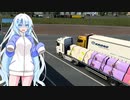 ETS2でゆっくり長距離配送340 後編