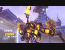 【OW】アーカイブ 205