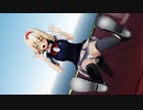 【ＭＭＤ】トランポリンに挑戦　アリス・マーガトロイド　制服【Ray-MMD1.52　ぱんつ注意】