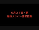(閲覧注意)変態忍者の、有害鳥獣駆除従事活動記・その２４４