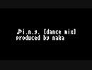i.n.g. [dance mix]