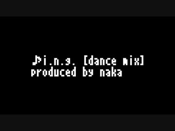 i.n.g. [dance mix]
