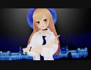 【MMD】シンデレラ 『喜多川海夢』