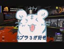 アオのじたばたスプラトゥーン３実況　part１