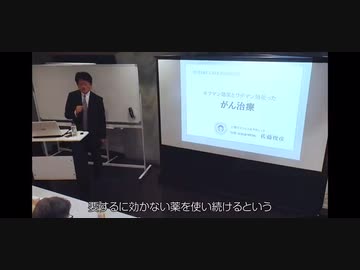 患者は飯の種　　効かない薬をわざと使い続けている製薬業界