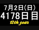 【1日1実績】レッドフォール　#3【Xbox360/XboxOne】