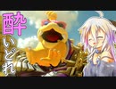 酔いどれドライバーセイカさん #335【マリオカート8DX】
