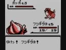 耳コピ・チップチューン ポケットモンスター赤・緑 VS野生ポケモン 3パターン