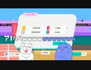 どんぐりの背くらべ