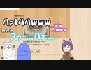 ルンバになりたいドーナツ