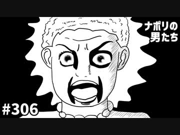 [会員専用]#306 すぎるの家で縄文土器焼いてみた