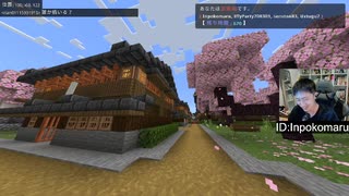 2023/07/01(土) 21:36【参加型】最低10人以上でやるマイクラ人狼【18人参加なう】