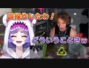 【日本語訳】Apexプレタッチ耐久中にNiceWiggの誤操作で一緒に空に飛ばされるSelen【にじさんじEN切り抜き】