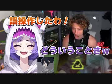 【日本語訳】Apexプレタッチ耐久中にNiceWiggの誤操作で一緒に空に飛ばされるSelen【にじさんじEN切り抜き】