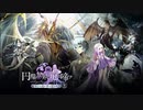 【誰ガ為のアルケミスト】 円環の世界に、竜は啼ク　第6章（後編）2話