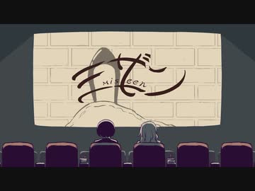 ミザン / ミクさんと歌った