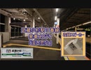 【新ホーム・無雑音】横須賀線(湘南新宿ライン・相鉄線直通) 武蔵小杉駅3番線 発車メロディ「淡い恋心」
