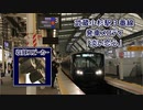 【旧ホーム・無雑音】横須賀線(湘南新宿ライン・相鉄線直通) 武蔵小杉駅3番線 発車メロディ「淡い恋心」