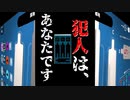 【レッツプレイ!オインクゲームズ】どうしても許せなかったんです、私にハンガーを