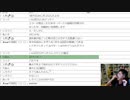 2023/07/01(土) 23:49【R18】いんぽこ雑談配信【顔出し】