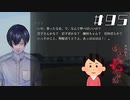 【9周目】「7話目」の怖い話③＋少し分岐回収|アパシー 鳴神学園七不思議 #95