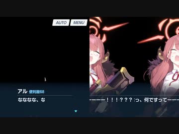2拍目と4拍目が入れ替わったUnwelcome School