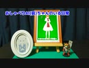 おしゃべりAI(哀)ちゃんのいる日常
