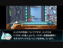 【XDiVE縛りプレイ】特効無しでヤコブを昇る【part1】