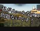 【WoT】HESHを撃ちたいあかりちゃんWithつくよみちゃん！ Part93 (Conway)