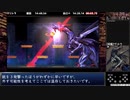 【RTA】La-Mulana2 any% - 1:22:58 (IGT 1:19:05)【ゆっくり解説】 1/3