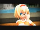 【東方偶像郷 MMD】私服姿のアリスでMr.wonderboy【高画質】
