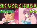 【生徒会戦争】#203　セックスをやたら推してくるオネエ店長【PRIMAL×HEARTS】