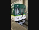 【出発】京阪本線　1000系(1501F/テレビ大阪　天神祭 HM)