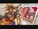 【三国志大戦】虎の国からお届けします。◆番外25◆