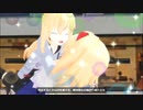 【東方MMD】もちろん彼女を許します