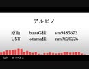 【人力原神】ア/ル/ビ/ノ【カーヴェ】