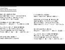 Natsuki Tokura feat. 初音ミク - Autumn Breeze -2008 Edition-