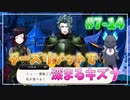 【ツイステ】29歳男性が７章を全力で楽しむ初見実況プレイ Part14【ツイステッドワンダーランド】