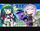 【世界樹の迷宮Ⅲ】プリンセスゆかりの世界樹Ⅲ【voiceroid実況プレイ】#7