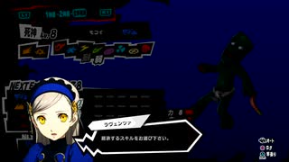 ペルソナ5S初めて実況してむしゃくしゃしてやったパート30