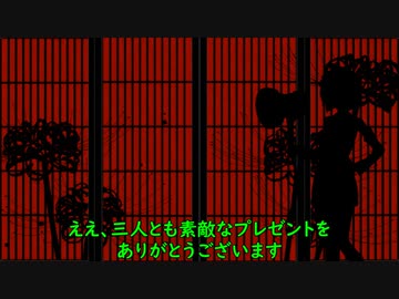 逆様の華