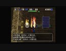 #14【トルネコの大冒険3】石像の効果を勉強する！