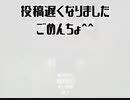 【実況】らせんの宿 Part9
