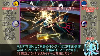 レンタルパスで雨ミステリオ周回解説【ポケモンバトルレボリューション】