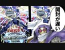 【遊戯王】集いし箱が新たに輝く星となる!!  出でよ!! イラスト違いのジャンク・ウォリアー!!【開封動画】