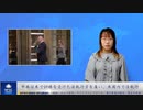 米司法は武器のように中共に操られる