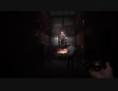 【実況】ちょっくら悪霊を除霊してくる【Demonologist】part17