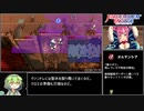 #2【全員生存RTA】ファイアーエムブレム エンゲージ ルナクラ 2:00:33【ずんだもん解説】