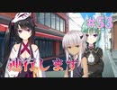 【幼女連行】天使☆騒々 Re-BOOT! 第53回【PC実況】